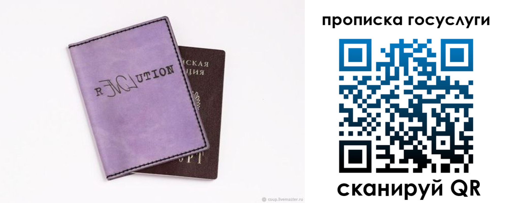 пропишу в квартире в Мурино